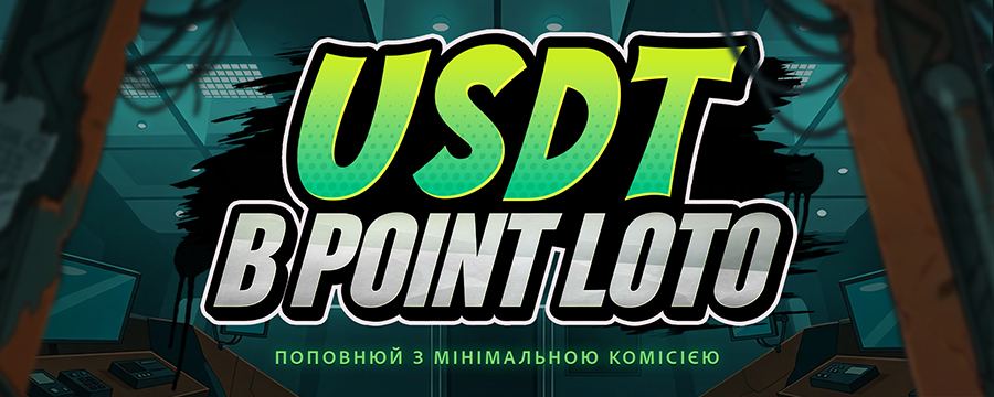Розіграші призів щомісяця
